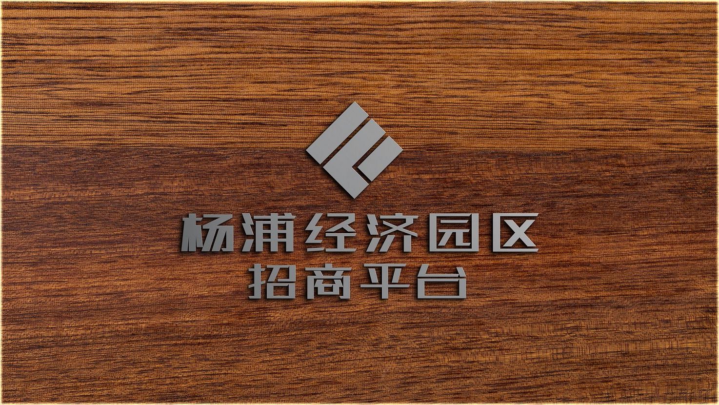 高新技术企业认定需满足哪些条件？